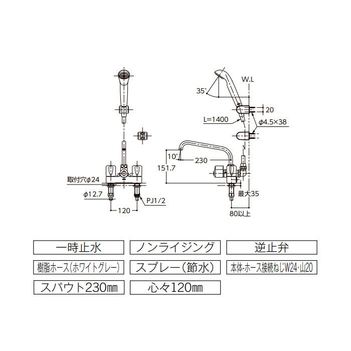TOTO 浴室用 水栓 シャワー用 TOTO TMS27C 台付 2ハンドル 混合水栓 