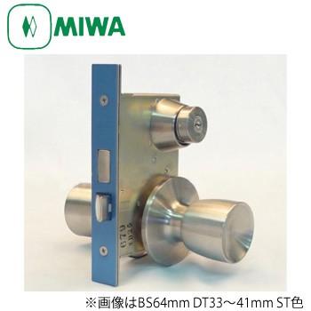 美和ロック MIWA MAD-1 BS64mm LA・MA(ノブ型専用) U9シリンダー 美和ロック MIWA MAD-1 BS64mm LA・MA(ノブ型専用) U9シリンダー