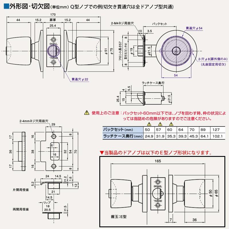 GOAL ゴール ユニロック 円筒錠 US-5E型セット 5ピンシリンダー仕様  US-5E  防犯 防犯対策 | GOAL | 01