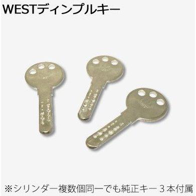 WEST ウエスト 554 面付け 補助錠 916リプレイスシリンダー 後付け