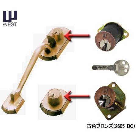 2個同一セットのみ WEST サムラッチハンドル錠 補助錠 817 + 818 916シリンダー仕様