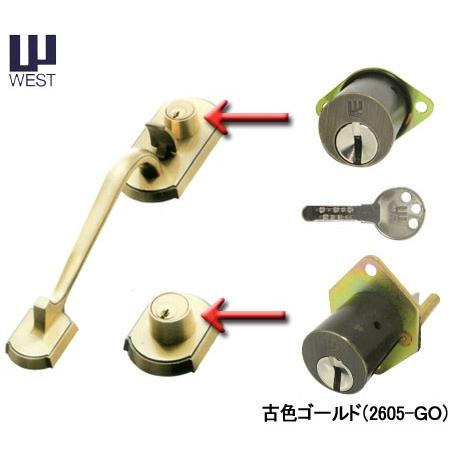2個同一セットのみ WEST サムラッチハンドル錠 補助錠 817 + 818 916シリンダー仕様_1