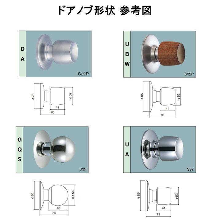 SHOWA X-CH05 ドアノブ錠 Xキーシリンダー ショウワ CHシリーズ 外 シリンダー 内 サムターン ユーシンショウワ | ユーシン・ショウワ | 02