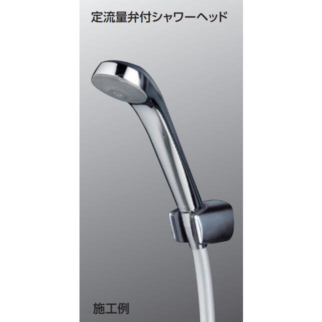 KVK シャワーヘッド シャワーホース セット eシャワーNf 定流量弁付 メッキ 1.6m ZS313TJS 他社対応アタッチメントなし 浴室 お風呂 水回りの画像