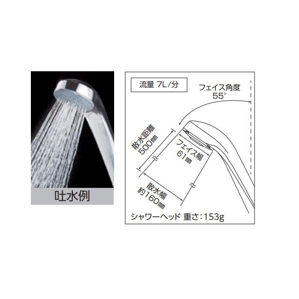 KVK シャワーヘッド シャワーホース セット eシャワーNf 定流量弁付 メッキ 1.6m ZS313TJS 他社対応アタッチメントなし 浴室 お風呂 水回りの画像