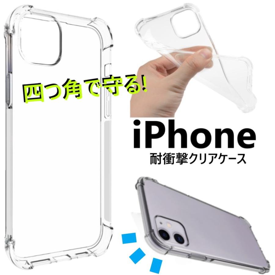 iPhone iphone17e iphone17 iphone16 ケース クリア iphone16e