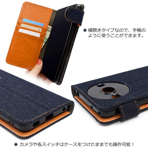 AQUOS R aquos r8 pro ケース 手帳型 デニム カバー 手帳型ケース