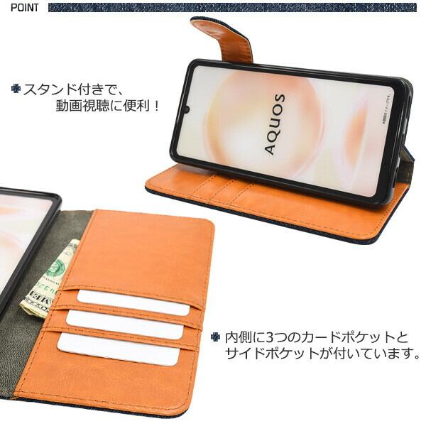 AQUOS sense aquos sense8 ケース 手帳型 デニム aquossense8