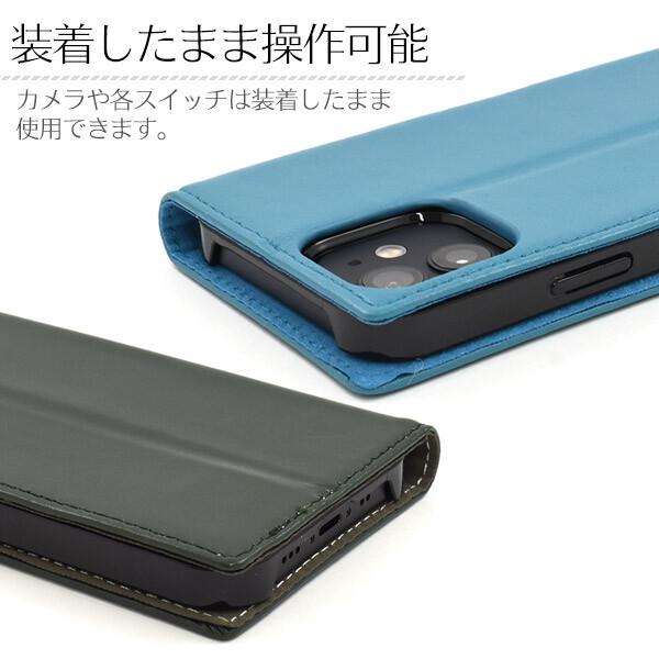 iPhone 12 mini iphone12 ケース 手帳型 本革 レザー カード ベルト