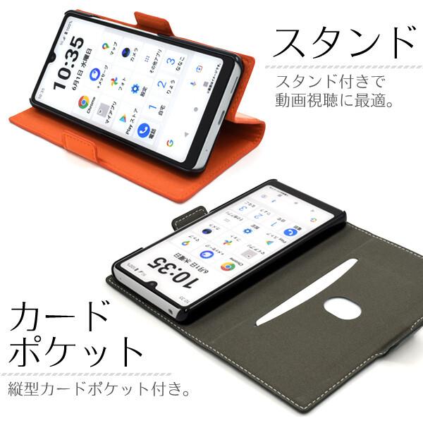 Xperia xperia ace iii ケース 手帳型 xperiaaceiii so-53c sog08