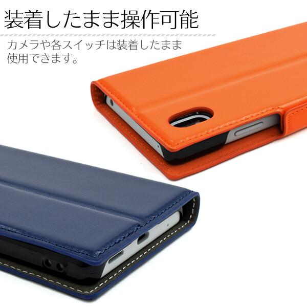 Xperia xperia ace iii ケース 手帳型 xperiaaceiii so-53c sog08