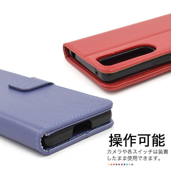 Xperia 5 IV xperia iv ケース 手帳型ケース 手帳 カード 手帳型