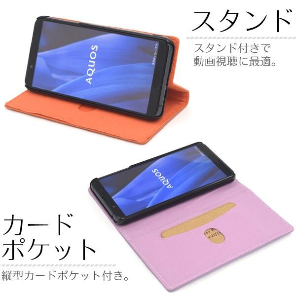 AQUOS sense aquos sense3 lite basic ケース 手帳型 本革 ベルトなし