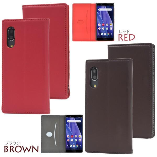 AQUOS sense aquos sense3 lite basic ケース 手帳型 本革