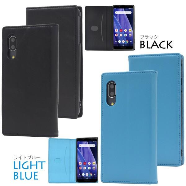 SHARP - AQUOS sense3 lite 楽天 simフリー 手帳型カバー付 残債なし SHARP - AQUOS sense3 lite 楽天 simフリー 手帳型カバー付 残債