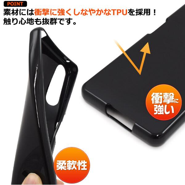 Xperia 10 IV xperia10 iv ケース ソフト xperia10iv so-52c
