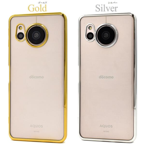 docomo AQUOS sense8 シルバー ケース付き Amazon.co.jp: 対応 AQUOS sense8 SH-54D docomo SHG11 ケース クリア