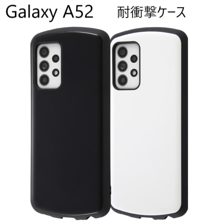 Galaxy galaxy a52 ケース ハード 耐衝撃 sc-53b カバー galaxya52