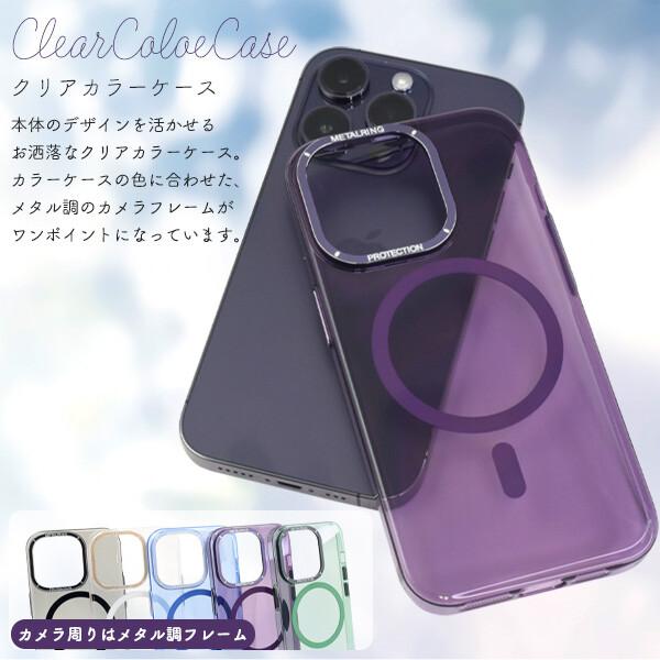 iphone14 pro ケース クリア ソフトケース MagSafe対応 iphone13