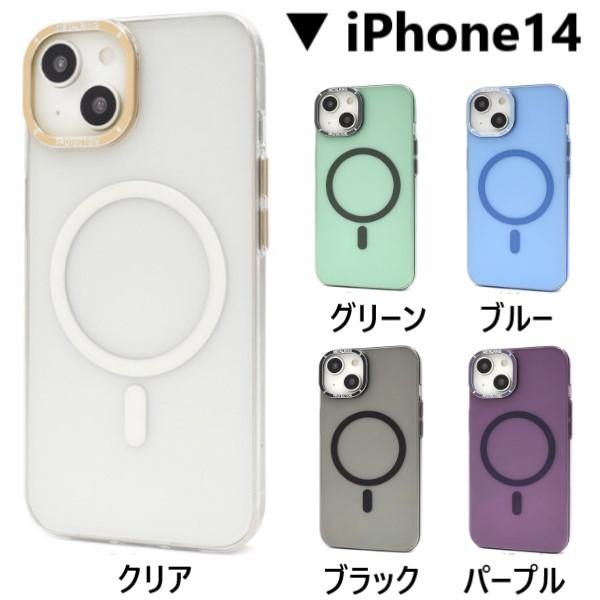 iphone14 pro ケース クリア ソフトケース MagSafe対応 iphone13