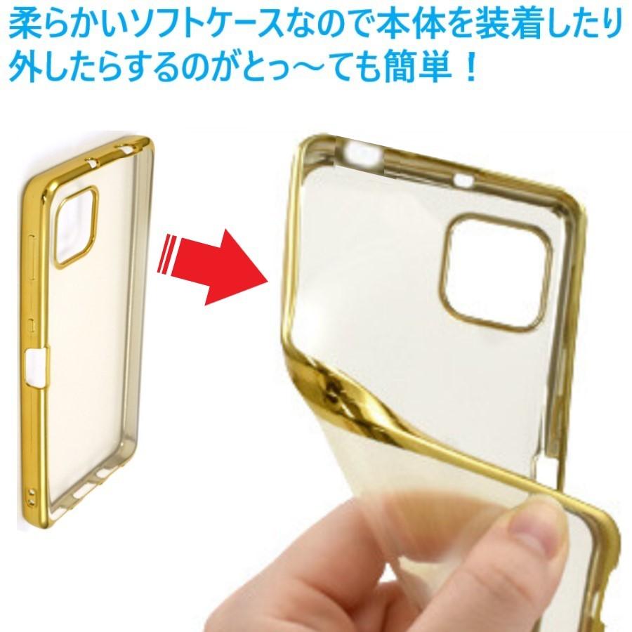 AQUOS sense5G (本体・ケース) Amazon.co.jp: AQUOS sense4 sense5G TPU ケース ソフトケース