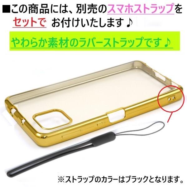 AQUOS sense5G (本体・ケース) AQUOS sense aquos sense5g ケース 耐衝撃 sh-53a shg03 a004sh