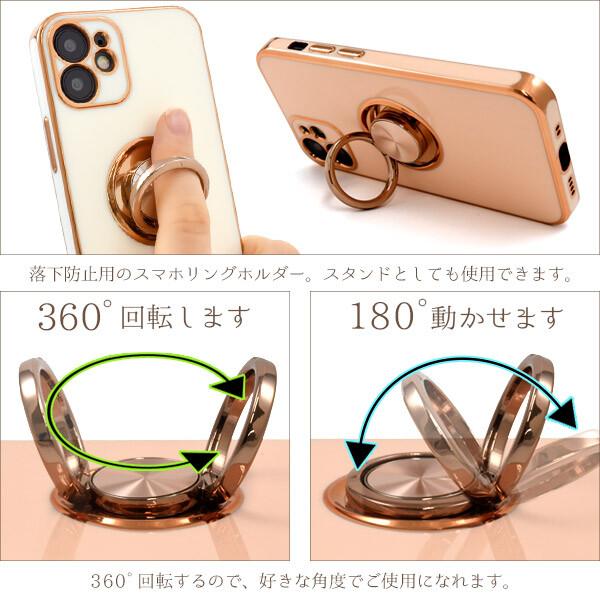 iPhone 12 mini iphone12 ケース リング カバー リング付 ソフト