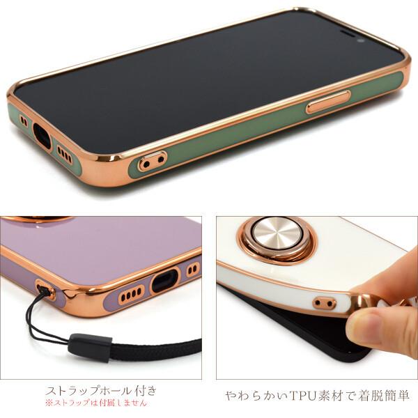 iPhone 12 mini iphone12 ケース リング カバー リング付 ソフト tpu