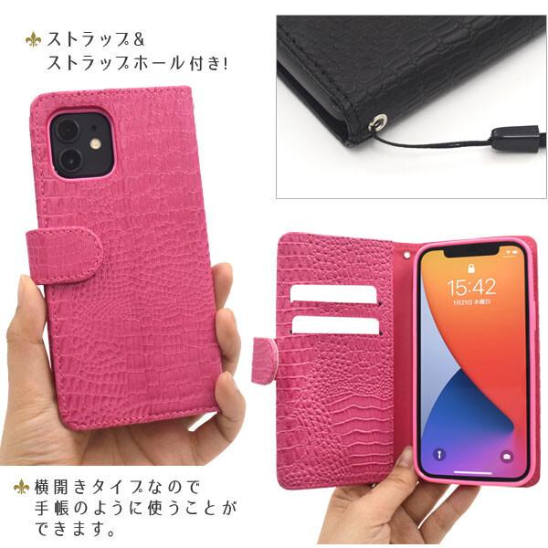 iphone12 ケース 手帳型 iphone 12 pro カバー 手帳型ケース