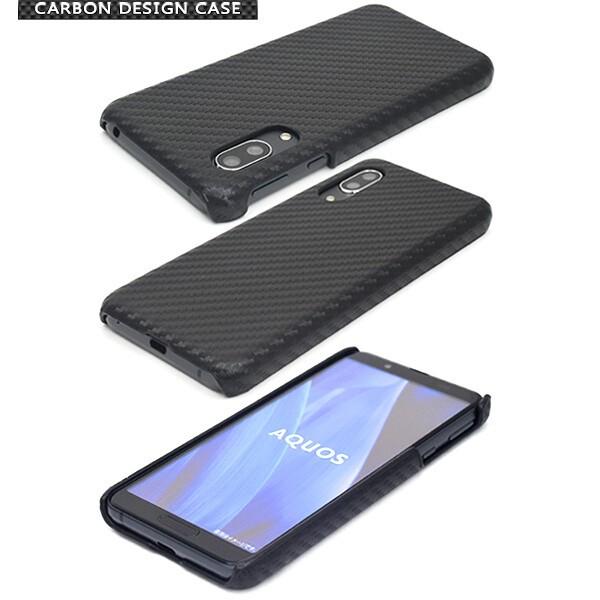 AQUOS sense aquos sense3 lite basic ケース ハード カバー sh-02m