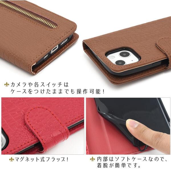 iphone13 ケース 手帳型 おしゃ カバー 手帳 クロコダイル カード 背面