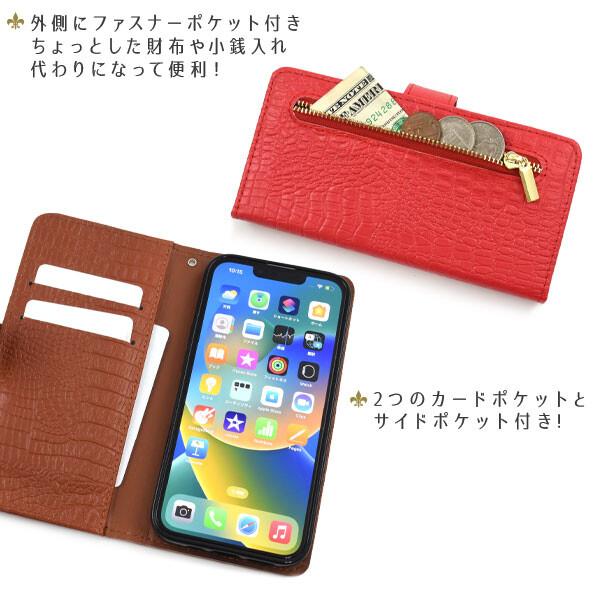 iPhone 14 iphone14 ケース 手帳型 カバー 手帳型ケース クロコダイル