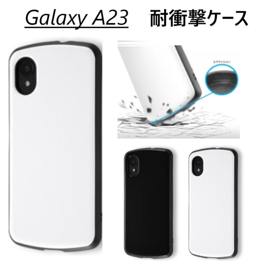 S*I様 Galaxy A23 5G White 本体 箱付き クリアケース、フ S*I様 Galaxy A23 5G White 本体 箱付き クリアケース、フ