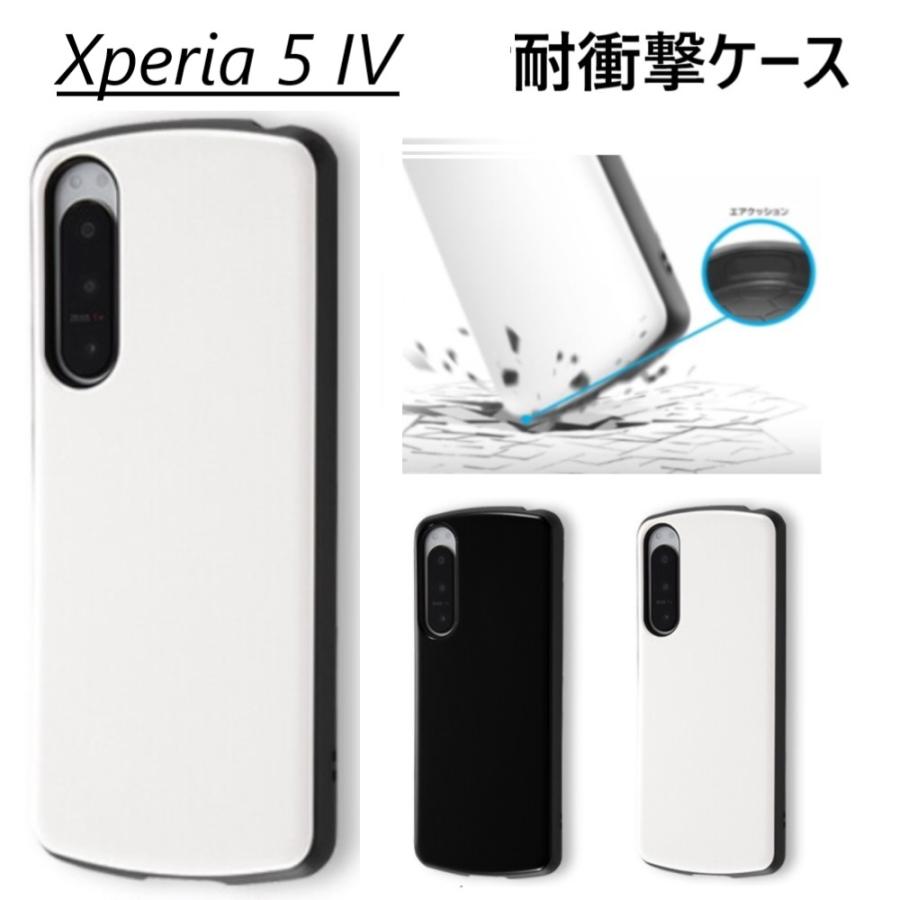 Xperia 5 IV xperia iv ケース ハード 耐衝撃 xperia5iv so-54c