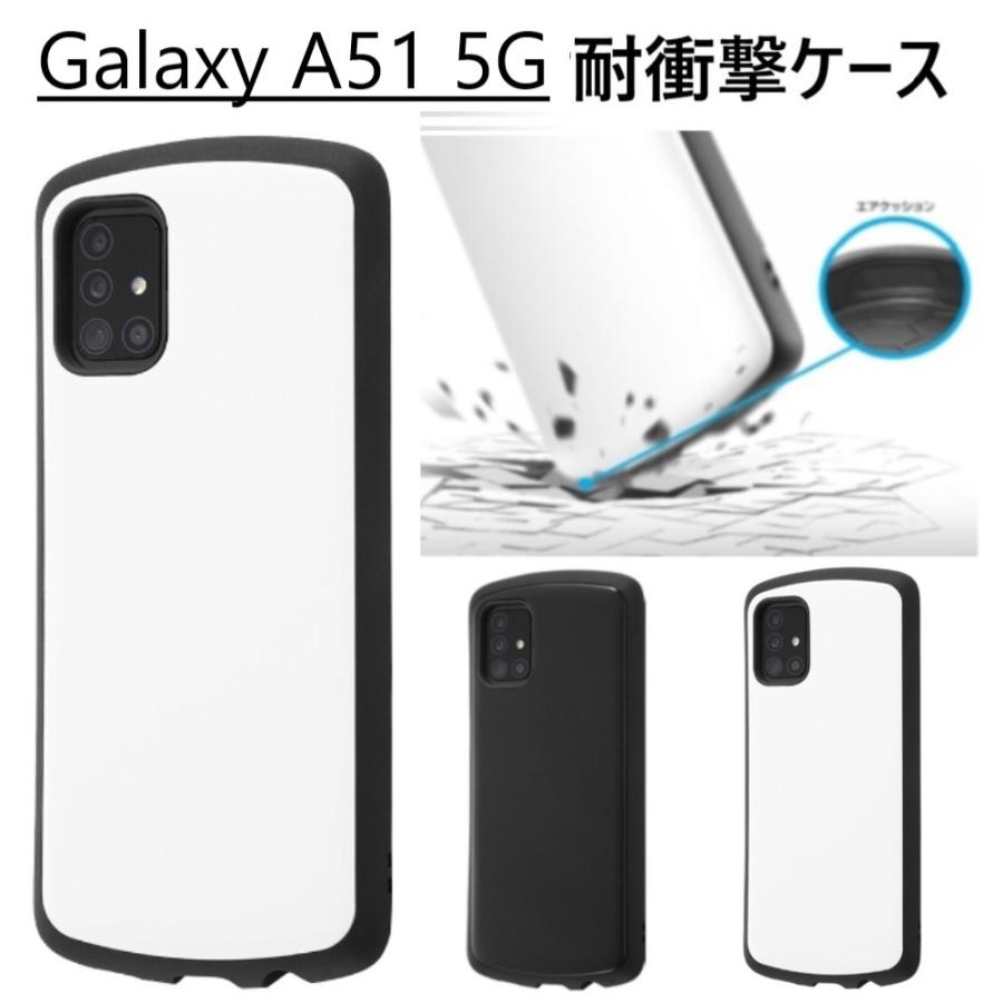 Galaxy galaxy a51 5g ケース 耐衝撃 ハード galaxya51 scg07 sc Galaxy galaxy a51 5g ケース 耐衝撃 ハード galaxya51 scg07 sc