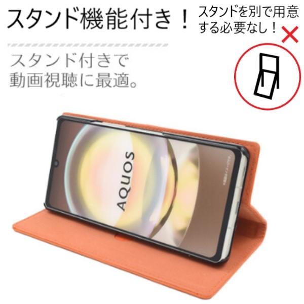 AQUOS R aquos r8 ケース 手帳型 本革 おしゃれ aquosr8 耐衝撃 ベルト