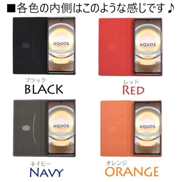 AQUOS R aquos r8 ケース 手帳型 本革 おしゃれ aquosr8 耐衝撃 ベルト