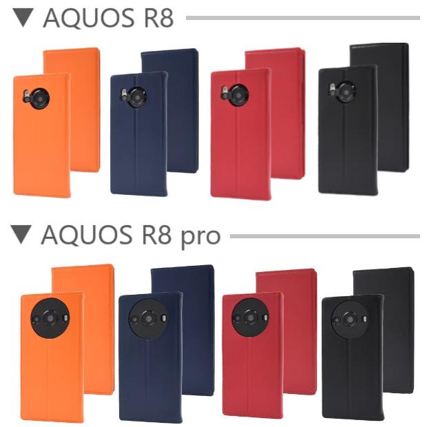 AQUOS R aquos r8 ケース 手帳型 本革 おしゃれ aquosr8 耐衝撃 ベルト