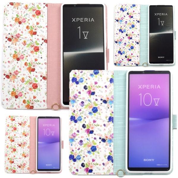 Xperia xperia 10 vi v iv ケース 手帳型 1 スマホケース 花柄