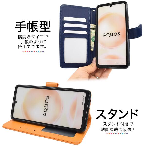 AQUOS sense aquos sense10 sense9 ケース 手帳型 ストラップ sense8