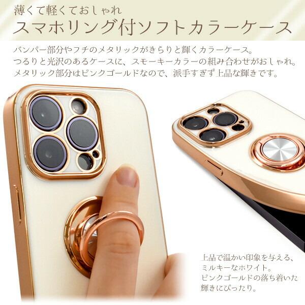 iPhone 14 Pro iphone14 pro ケース リング カバー スマホケース