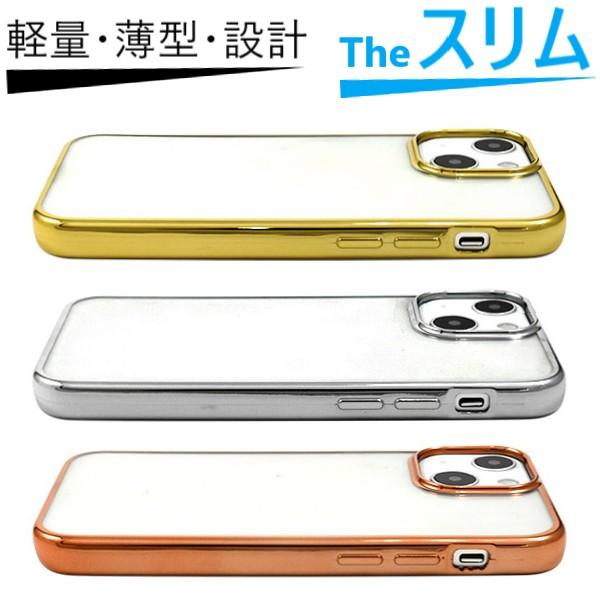 iPhone 15 iphone17 iphone16 ケース クリア iphone15 pro