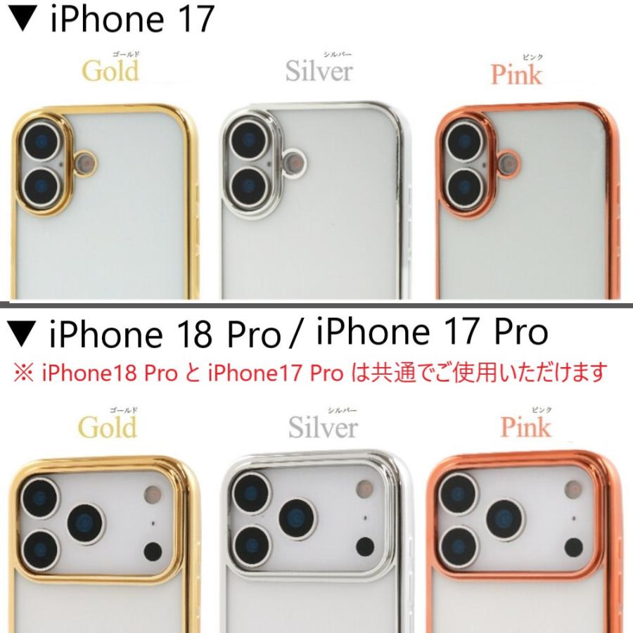 iPhone 15 iphone18 pro iphone17 iphone16 ケース クリア iphone15