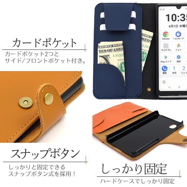 SONY Xperia Ace Ⅲ 手帳形ケース付 docomo 未使用 Xperia xperia ace