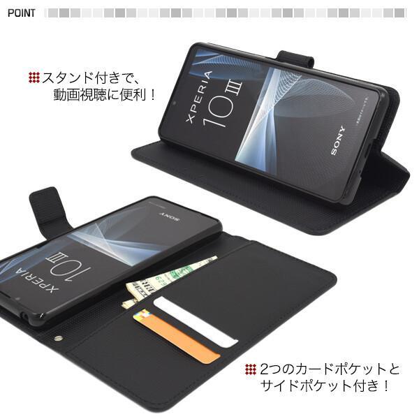 Xperia 10 III xperia iii ケース 手帳型 カバー 市松模様 チェック