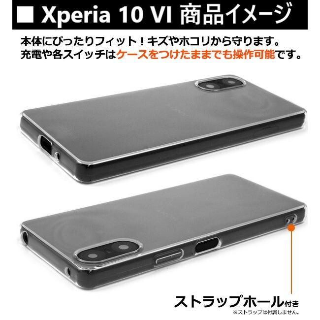 Xperia xperia 10 vi 10v ケース クリア ソフト xperia10vi so-52e