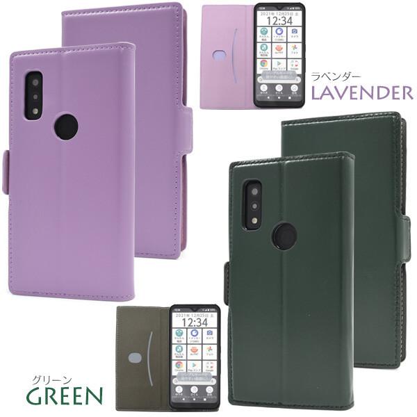 arrows We F-51B　Purple(パープル)　美品 docomo F-51B arrows We 本体 SIMフリー 新品未使用 Purple