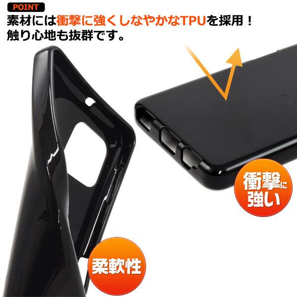 AQUOS sense aquos sense6 ケース カバー 背面 ソフト sh-54b shg05 sh
