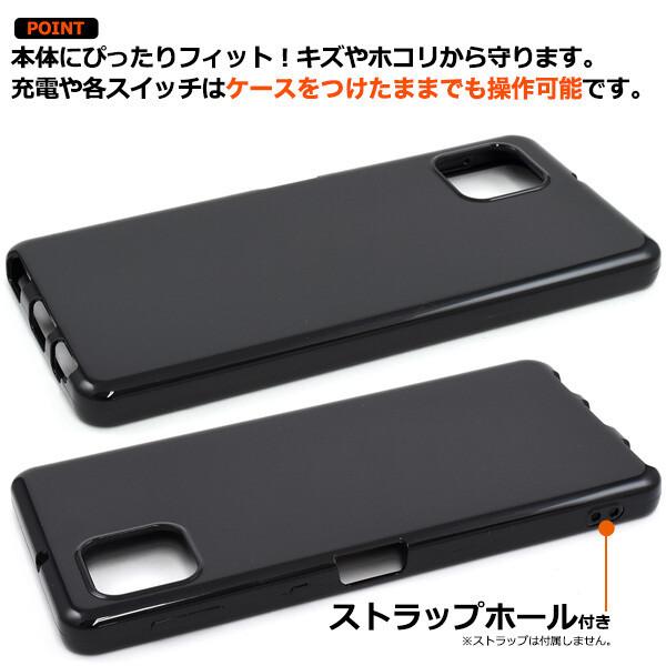 AQUOS sence6 SH-M19 本体＋ケース Amazon.co.jp: AQUOS sense6 sense6s ケース クリア ウェーブ SH-54B