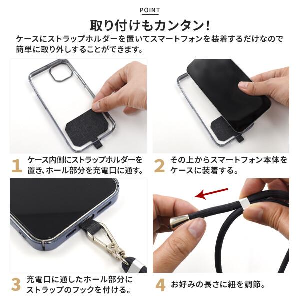 スマホショルダー ストラップホルダー ネックストラップ 肩掛け 首掛け スマホ ストラップ ショルダー スマホケース はさむ 挟む 携帯ストラップ 全機種対応｜sumawheel｜05